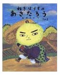 ˂ڂ̂낤îPj